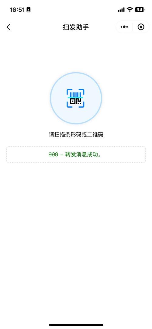 腾讯手游助手扫码为啥老是掉图标