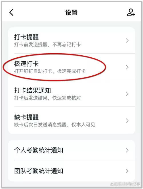口袋触摸模拟器pockettouch极速版app