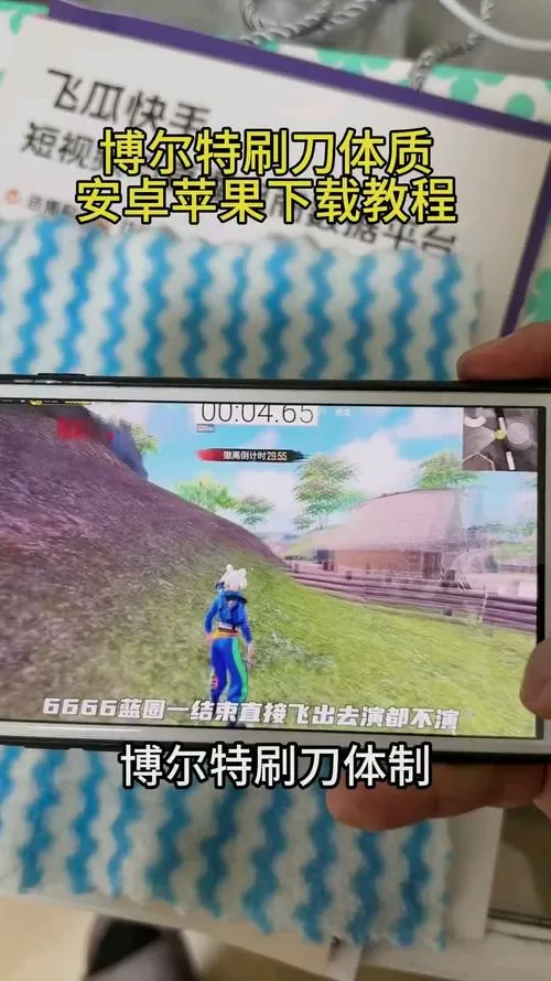 和平精英免费刷刀体质最新无限金币版