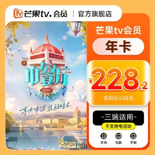 魔百和包月费能退吗图标