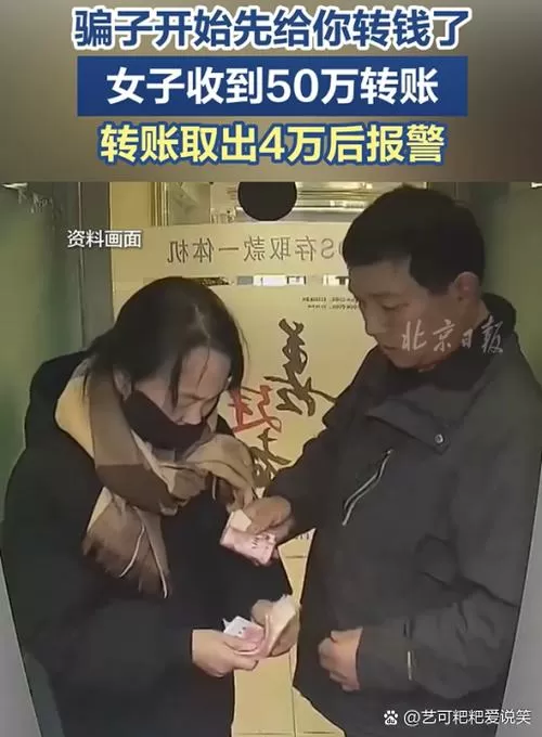 金童玉女贷款