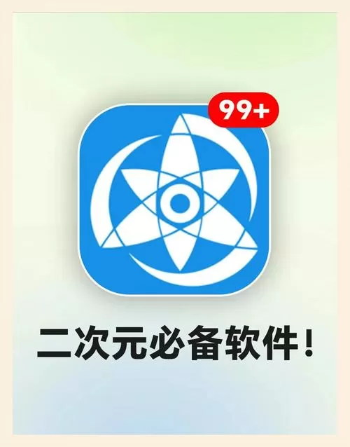 漫画app哪个充会员可全看图标