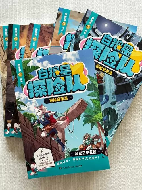 天才小神探游戏