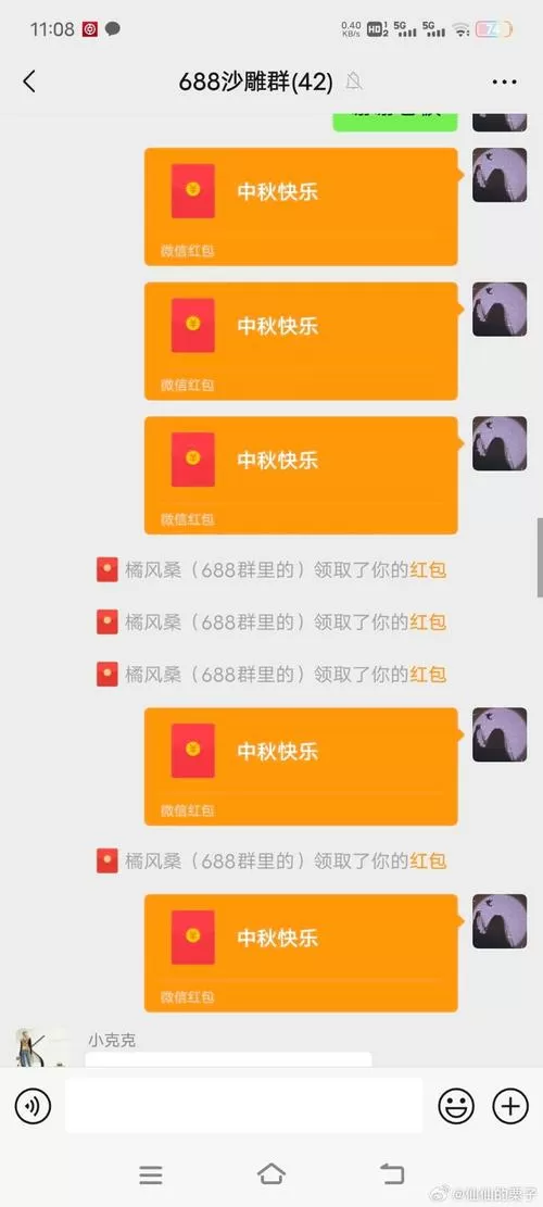 红樱桃红包版