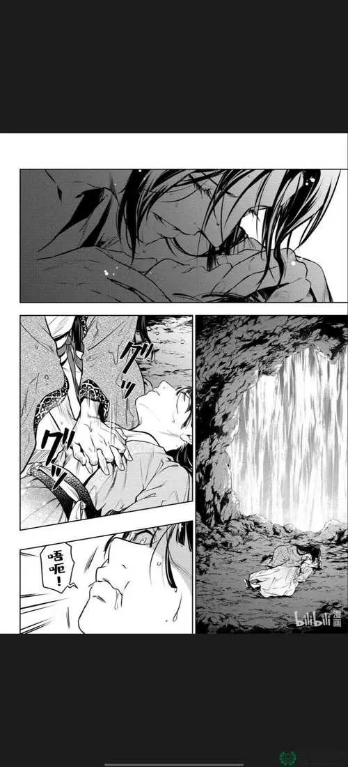 禁漫天堂虫虫漫画