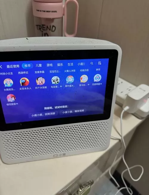小度1c功能使用方法