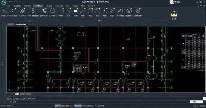 cad坐标点怎么输入图标