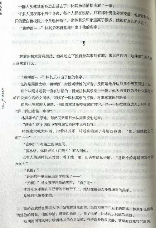 樱桃小说漫画苹果