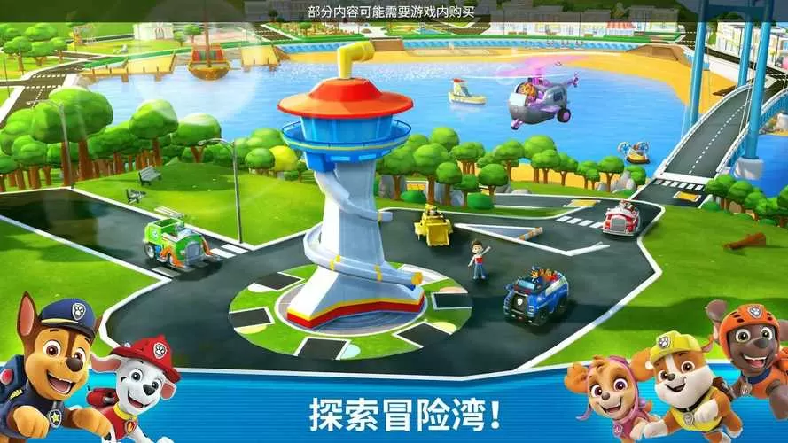 疯狂救援破解版无限金币无广告图标