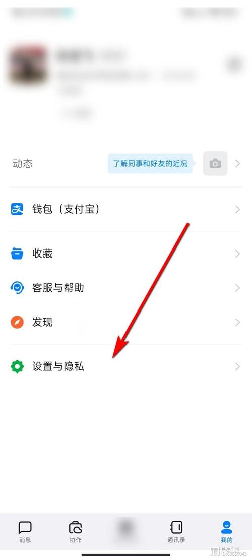 手机和电脑上的钉钉怎样同步登录