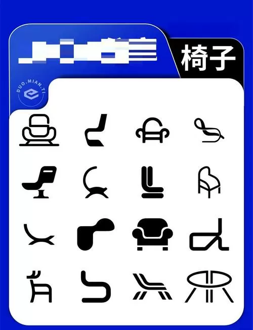 小折叠椅子图标
