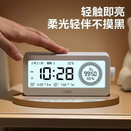 得力闹钟8815使用说明