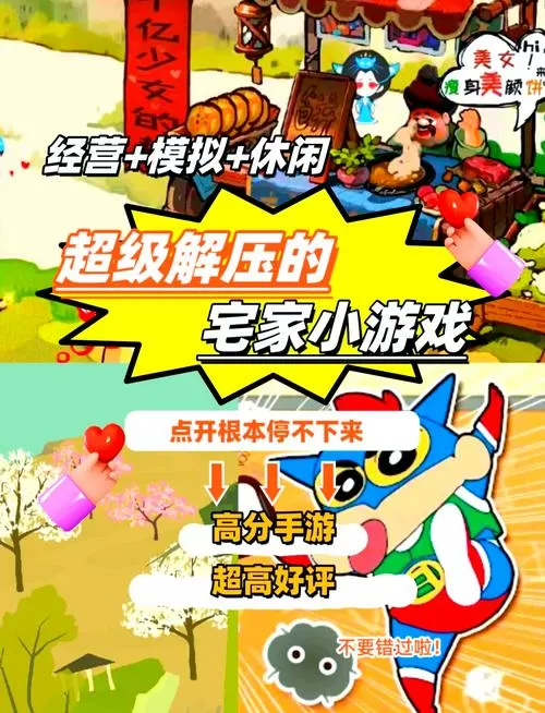 繁星汉化组安卓直装游戏图标