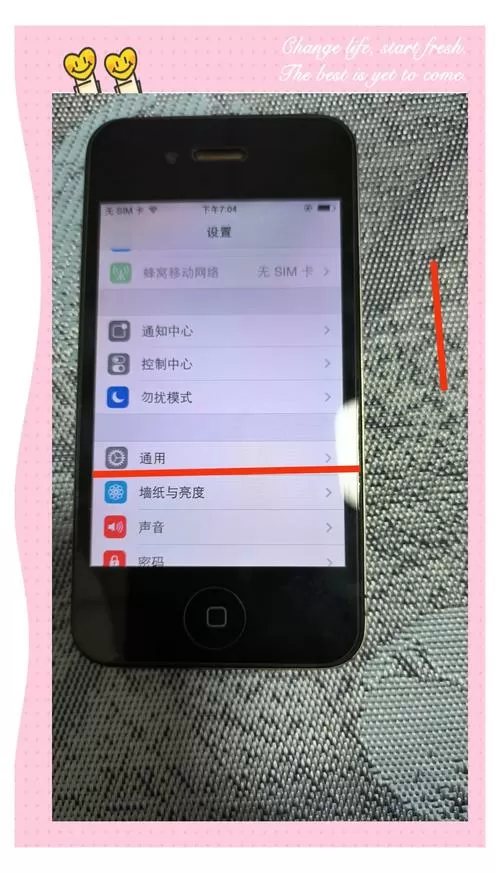 手机调成了盲人模式怎么关闭图标