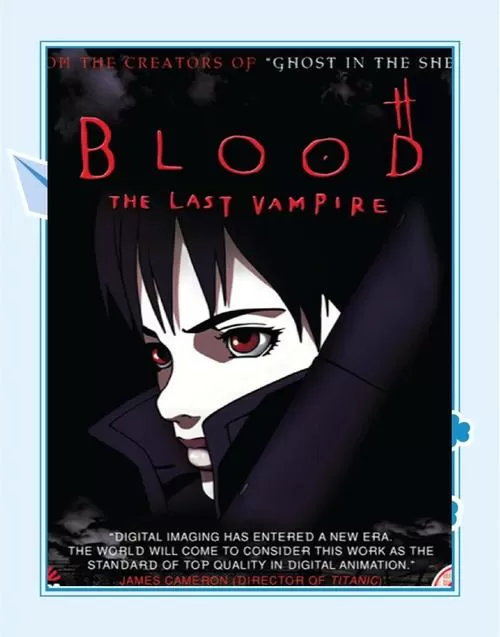 bloodchild中文版图标