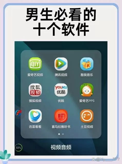 咪爱视频