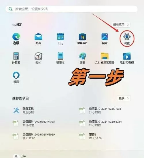 电脑下载软件没设快捷怎么打开图标