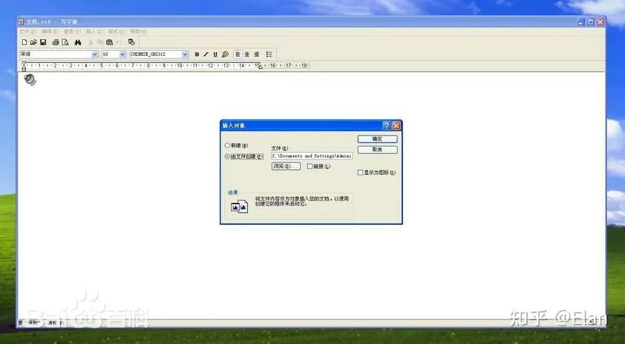Windows11升级工具2025最新pc版