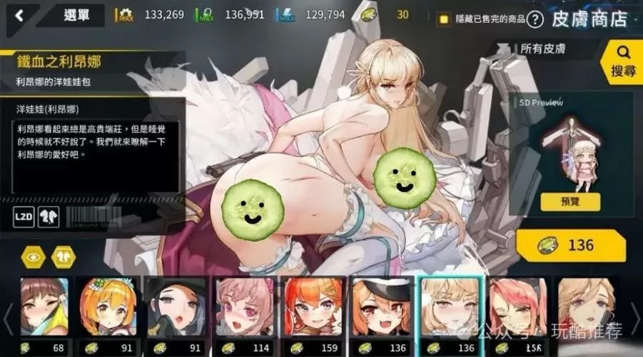 18无套直游戏安卓版