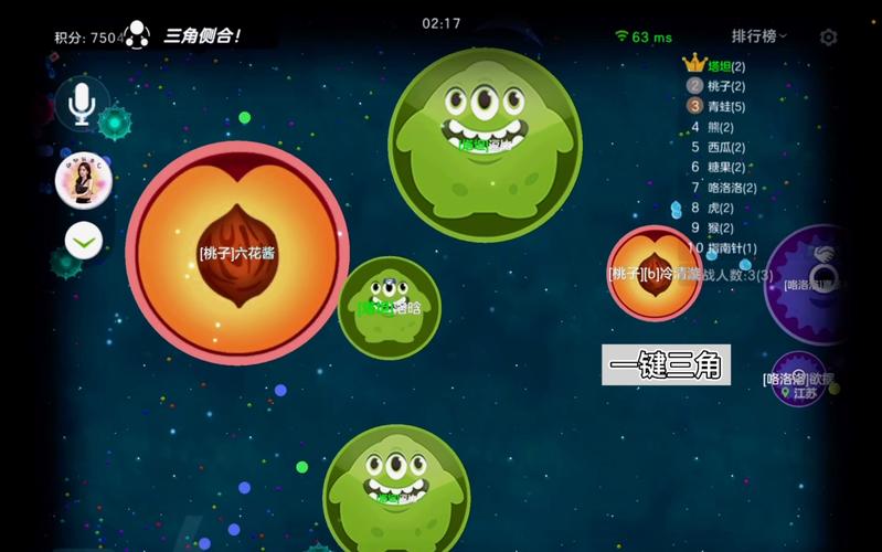 球球大作战框架防封无广告