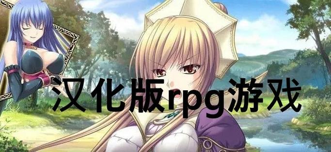 男变女的rpg游戏免广告破解版图标