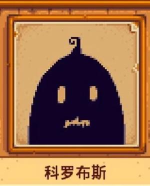 星露谷18r魔改手机直装男人版图标