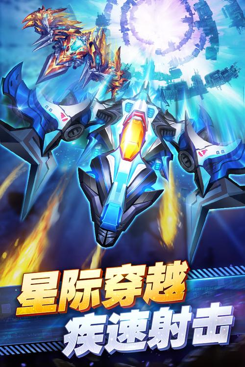 王牌战机破解版无限钻石华为版图标