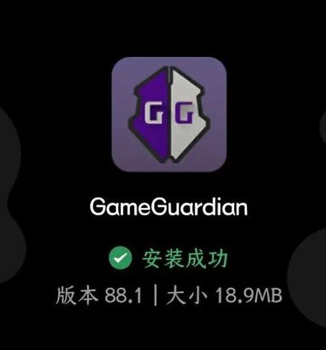 黑子内透直装教程去广告破解版升级图标