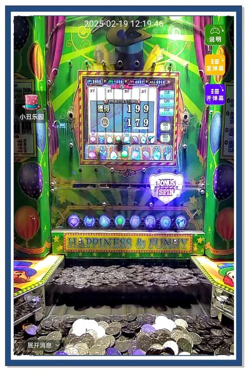 推币机模拟器无限金币黄化版