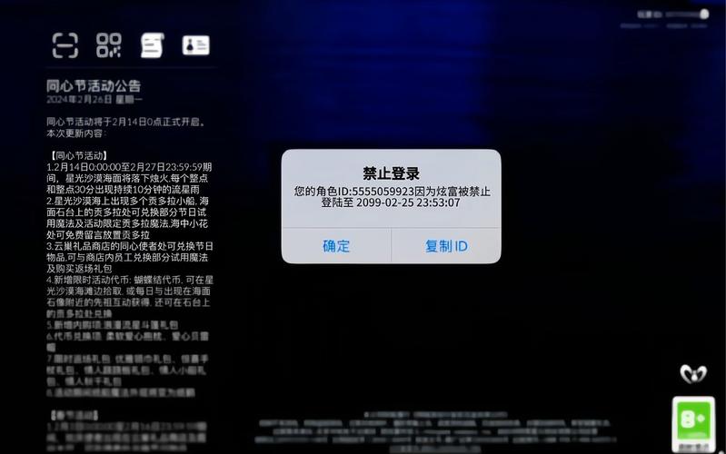 光遇脚本辅助下载安卓防封号