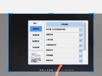 王者公益内核直装彩色版