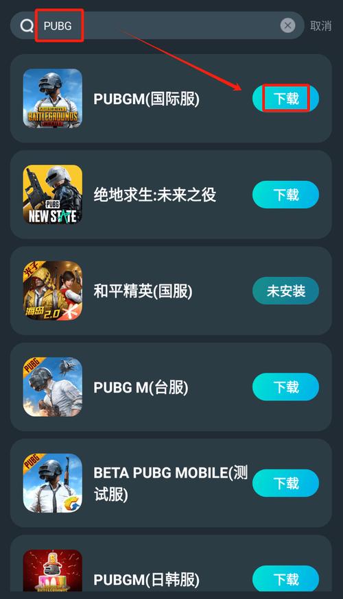 pubg国际服极限帧率修改器