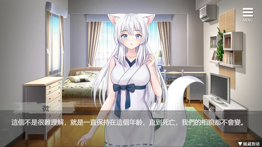 我与狐妖的日常安卓汉化版最新版正版下载图标