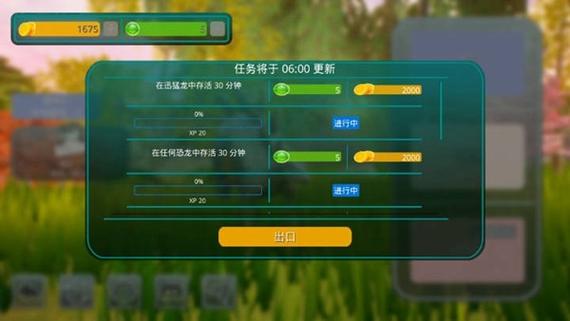 诅咒之岛无限金币无限钻石最新版清爽版