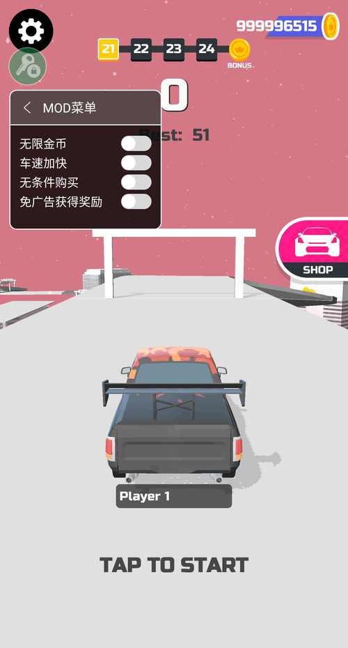 超级漂移MOD内置黑钥匙菜单全免版图标