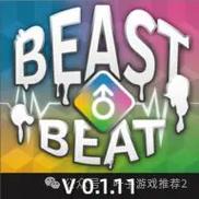 beastbeat手机版