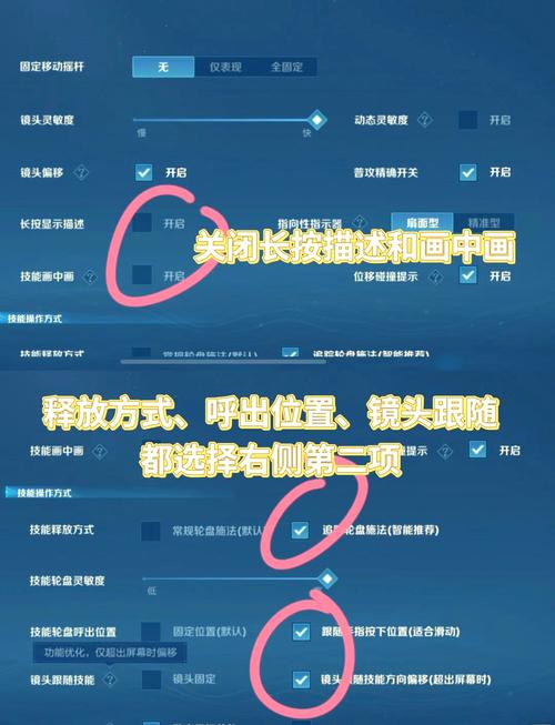 王者荣耀自瞄免费2023版