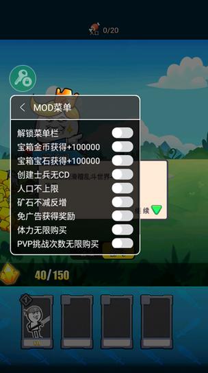 表情包战争无限钻石无限金币版本安卓版图标