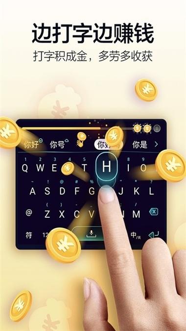 云打字录入平台app