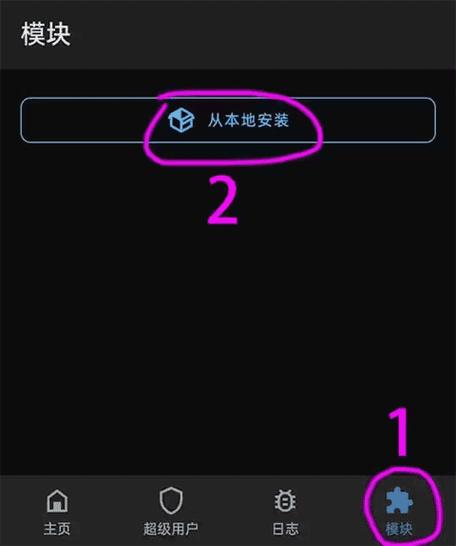 lsp框架免root