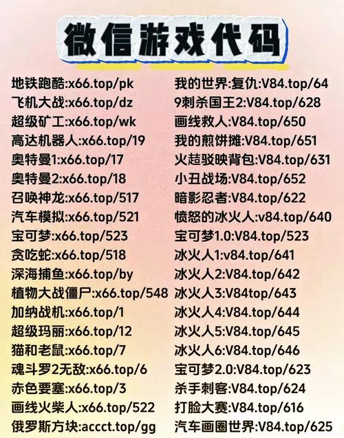 10000个实名认证游戏极速版2023