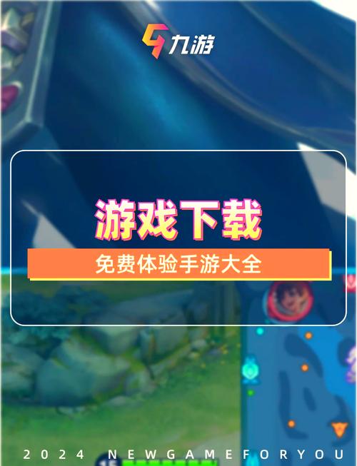 互动游戏中心