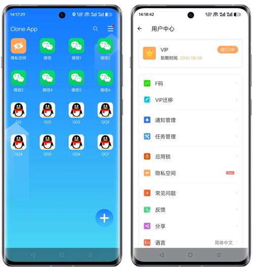 小x破解版分身
