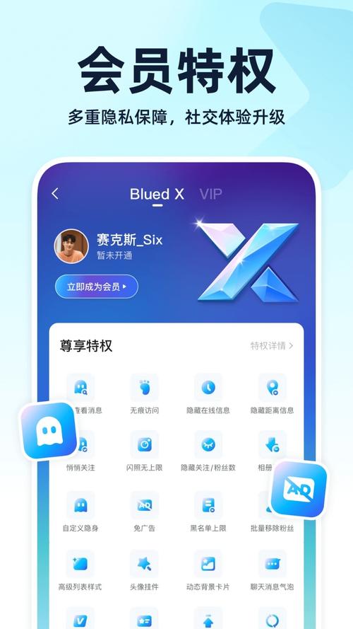 电脑桌面图标变蓝色极速版app图标