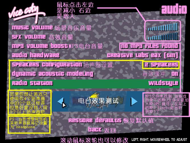侠盗猎车手内置作弊菜单图标