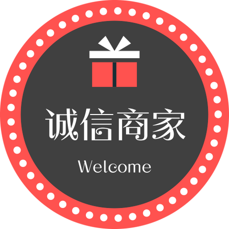 微商达人10.0免激活码版