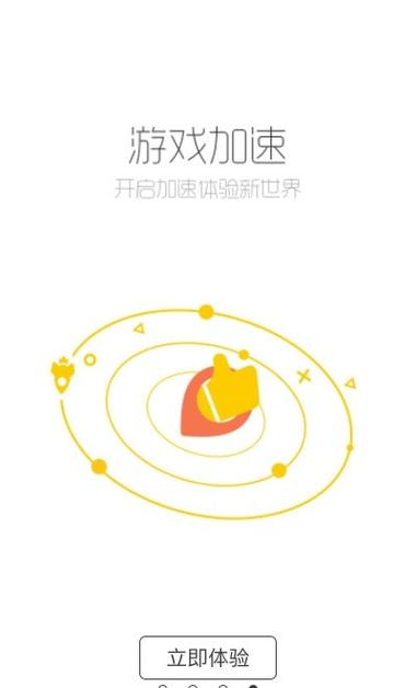 跑跑酷下载游戏盒