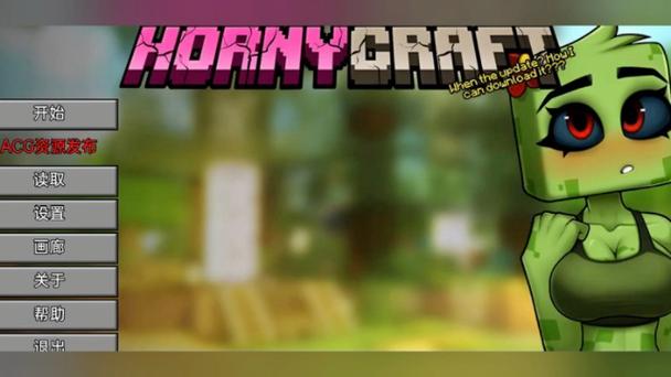 Hornycraft汉化版游戏介绍赚钱版图标