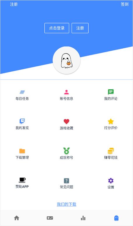 折相思ogm游戏盒子
