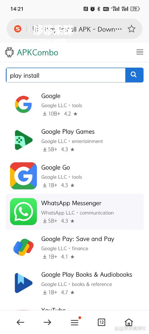 pages安卓版图标
